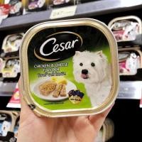 ราคา Cesar ซีซาร์ อาหารเปียกสำหรับสุนัข รสไก่และชีส 100 กรัม (6559430702)