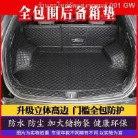 ราคา {2021 MG ZS NEW 2021}พรมท้ายรถ MG ZS เต็มรอบ พิเศษ 2021 MG zs แต่งภายในรถ อุปกรณ์ตกแต่งท้ายรถ(เครื่องประดับ (13390564773)