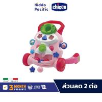 ราคา Chicco Baby Walker เบบี้วอล์คเกอร์ รถหัดเดิน ตัวช่วยหัดเดิน ที่กระตุ้นให้เด็กอยากหัดเดิน (13341540717)