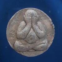 ราคา พระปิดตาหลวงพ่อบัวเกตุ ปทุมสิโร ออกวัดป่าแก้วนันทพร บ้านทุ่งรวงทอง แจกตอนกฐินปี ๒๕๕๔ องค์ที่๑ (18189039471)