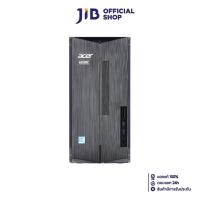 ราคา DESKTOP PC (คอมพิวเตอร์ตั้งโต๊ะ) ACER ASPIRE TC-1785-14716G0T0MI/T00D (29461161003)