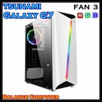 ราคา ATX Case (NP) TSUNAMI Galaxy G7 (White) (7341213984)