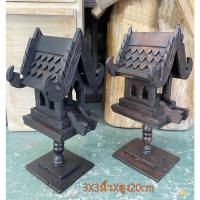 ราคา ศาลพระภูมิ จิ๋ว3x3นส20cm ไม้สักมีเสา ศาลตายาย ศาลเจ้าที่ บ้านทรงไทย บ้านเรือนไทยเรือนไทยหลังเล็กคลาสิค งานแกะสลักของสะสม (10053876641)