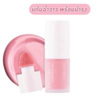 ราคา BABY BRIGHT EXO WHITE CUSHION BLUSH เบบี้ไบร์ท เอ็กซ์โซไวท์คุชชั่นบลัช ขนาด 4ML (29162961625)