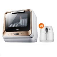 ราคา เครื่องล้างจาน Mister Robot แถมฟรี... หม้อทอดไร้น้ำมัน + ผงล้างจาน + ผงเกลือบริสุทธิ์สำหรับเครื่องล้างจาน (7528335220)