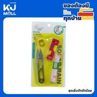 ราคา อุปกรณ์เย็บผ้า ชุดซ่อมแซมเสื้อผ้า เข็มเย็บกระสอบ อุปกรณ์ซ่อมเสื้อผ้า กรรไกรตัดเศษด้าย ที่เลาะผ้า เข็ม ด้าย ชุดเข็มด้าย (29262144004)