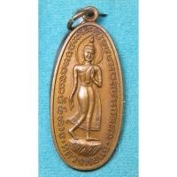 ราคา เหรียญพระลีลาย้อนยุค หลวงพ่อแจ๋ วัดโพธิ์เฉลิมรักษ์ คลอง20 จ.ฉะเชิงเทรา แจกกรรมการทอดกฐินสามัคคี ปี2553 พร้อมกล่อง (28154813925)