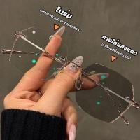 ราคา แว่นสายตาสั้นเลนส์ออโต้ ออกแดดเปลี่ยนสี แว่นตาไร้กรอบUV400 แว่นกรองแสง ผญ แว่นตาไร้กรอ ออโต้กรองแสแว่นสายตาสั้นเปลี่ยนสี (29615391229)