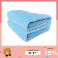 ราคา ผ้าห่มนาโน 3 ฟุต มี 12 สี (รุ่นหนาพิเศษ) 100 x 160 ซม. (2268361493)