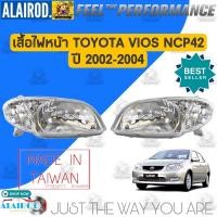 ราคา ไฟหน้า TOYOTA VIOS NCP42 โฉมแรก ปี 2002-2004 (14692346669)