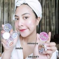 ราคา ครีมหน้าใสแซนดี้เซตองุ่นกลูต้า#หน้าขาว#ลดมัน (5143787086)