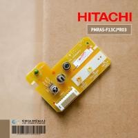 ราคา PMRAS-F13CJ*R03 แผงรับสัญญาณรีโมทแอร์ HITACHI ตัวรับสัญญาณแอร์ ฮิตาชิ รุ่น RAS-E13CJT, RAS-E10CJT (DD0004368C) (18539725212)