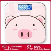 ราคา พร้อมส่งเครื่องชั่งน้ำหนัก 180 กก. ที่ชั่งน้ำหนักดิจิตอล เครื่องชั่ง ตาชั่งน้ำหนัก เครื่องชั่งดิจิตอล (24416102768)