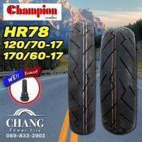 ราคา 120/70-17+170/60-17 รุ่นHR78 ยี่ห้อCHAMPION (9505898424)