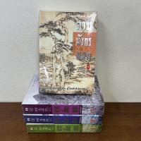 ราคา ดาบมังกรหยก 1-4 เล่มจบ ฉบับพิมพ์เก่า ... กิมย้ง (มือสอง) แปลจีน กำลังภายใน (28602791774)