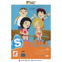 ราคา แบบฝึกหัด ภาษาอังกฤษ Smile ป.6 (อจท.) (4534713096)