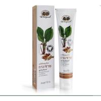 ราคา อภัยภูเบศร ยาสีฟันสมุนไพรกระชาย สูตรโทเทิลแคร์ (15724987826)