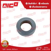ราคา ลูกปืนรับน้ำหนักโฟล์คลิฟท์ T4070 KOYO 40-70-19 41771-K0074 อะไหล่โฟล์คลิฟท์/โฟล์คลิฟท์/อะไหล่รถยกโฟล์คลิฟท์/รถยก (19760302621)