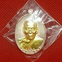 ราคา (ส่งฟรี EMS)เหรียญตอก 1 รวยมหาเศรษฐี หลวงปู่พัฒน์ วัดธารทหาร (วัดห้วยด้วน) เนื้อ 2K (4018075429)