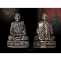 ราคา รูปหล่ออุดกริ่ง หลวงพ่อแดง ปิยสีโล วัดคุณาราม (เขาโป๊ะ)เกาะสมุย จ.สุราษฎร์ธานี (23264344388)