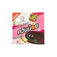 ราคา ยาจุดกันยุงเรนเจอร์ควันน้อยกลิ่นซากุระ( แพ็ค 5 กล่อง ) (5543665617)