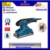 ราคา BOSCH เครื่องขัดกระดาษทรายระบบสั่นสะเทือน 190W รุ่น GSS 230 Professional (2293291847)