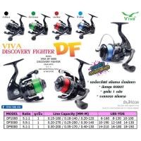 ราคา รอกสปินนิ่ง VIVA รุ่น Discovery Frighter (DF Series) (23165010225)