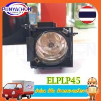 ราคา หลอดภาพโปรเจคเตอร์ ELPLP45 Projector lamps for V13H010L45/ELPLP45 for Epso n EMP-6110i/EMP-6010 ส่งจากประเทศไทย (18189548989)