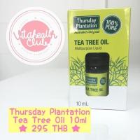 ราคา Thursday Plantation Tea Tree Oil (50953877)