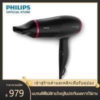 ราคา Philips DryCare Essential ไดร์เป่าผม รุ่นประหยัดพลังงาน รุ่น BHD029/00 เครื่องเป่าผม ที่เป่าผม (9710732679)