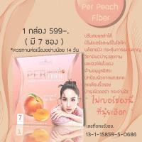 ราคา Per Peach Fiber & S Sure (3391793654)