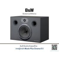ราคา ฺB&W CT7.5 LCRS Home Cinema Systems (6121035562)