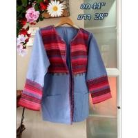 ราคา เสื้อคลุมฝ้ายแต่งผ้าทอนากา (22601532915)