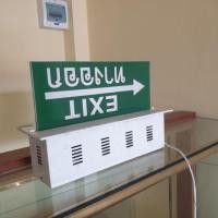 ราคา กล่องป้ายไฟทางออก มือสอง สภาพพร้อมใช้งาย (7238855785)