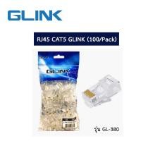 ราคา GLINK หัวแลนมาตรฐาน RJ45 CAT5 GL-380 หัวต่อสายแลน Plug RJ45 CAT5 RJ45 หัวแลน 100ตัว/Pack (26162116881)