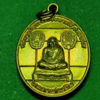 ราคา เหรียญ หลวงพ่อเงิน วัดบางคลาน พิจิตร หลัง หลวงพ่อทันใจ รุ่น เงินทันใจ กะไหล่ทอง ปี 60 (6466803711)