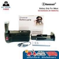 ราคา SHUTTER B Battery GRIP FOR NIKON D5100/D5200 (IR REMOTE) พร้อมส่ง (28057004437)