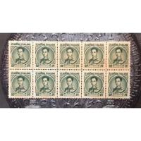 ราคา แสตมป์รัชกาลที่9 ชุดที่4 ปี1963 ราคา 10 สต (2837134809)
