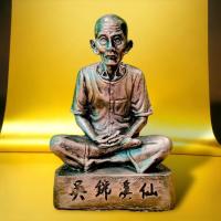 ราคา MUT[88]รูปหล่ออาแปะโรงสี หรือเซียนแปะโรงสี วัดศาลเจ้า รุ่นประทานพร เนื้อเรซิ่น ชุดเงินโบราณ ขนาดหน้าตัก 5 นิ้ว สูง 17 cm (23645231358)