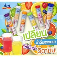 ราคา วิตามินเม็ดฟู่ Das Gesunde plus (Mivolis) วิตามินละลายน้ำ เม็ดฟู่ DAS GESUNDE PLUS ผลิตและนำเข้าจากเยอรมันของแท้ (5413110144)