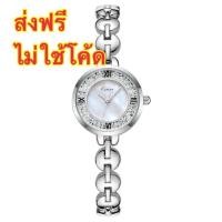 ราคา นาฬิกาข้อมือkimio สายสแตนเลส แท้100% (9204252288)