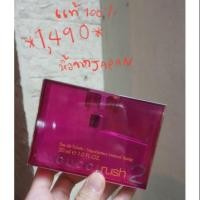 ราคา น้ำหอมแท้100%Gucci rush2 ขนาด 30ml. (1611588398)