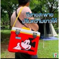 ราคา กระติกน้ำแข็งมิกกี้&มินนี่พรีเมี่ยม 7-11 (6269796565)