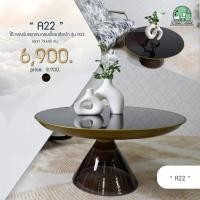 ราคา โต๊ะกลางรับแขกทรงกลมเตี้ยขาสีชาดำ รุ่น A22 (29166812573)