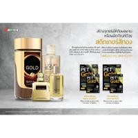 ราคา สติกเกอร์สีเงิน สีทอง สำหรับเครื่องพิมพ์อิงค์เจ็ท (7384521165)