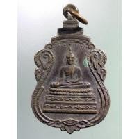ราคา Antig apinya 88 เหรียญพระประธาน วัดทรงธรรม จังหวัดพิจิตร สร้างปี 2534 (17153364193)
