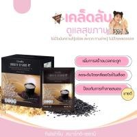ราคา เครื่องดื่มธัญญาหารสำเร็จรูปสูตรงาดำ ชนิดผง กิฟฟารีน สมาร์ทติ เซซามิ ผสมข้าวกล้องหอมนิลงอก (29003534876)