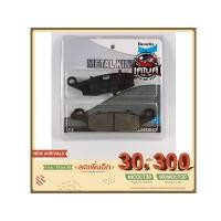 ราคา MD37 MK ผ้าเบรค Bendix แท้ (LEFT NINJA / ER-6N ) Suzuki Storm (6342929433)