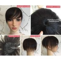 ราคา แผ่นปิดผมบาง3Dผมแท้100% (20480472298)