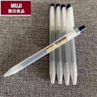 ราคา ปากกาเจล MUJI Knock Pressed MUJI สีดํา สีฟ้า สีแดง สไตล์ญี่ปุ่น (22951804829)